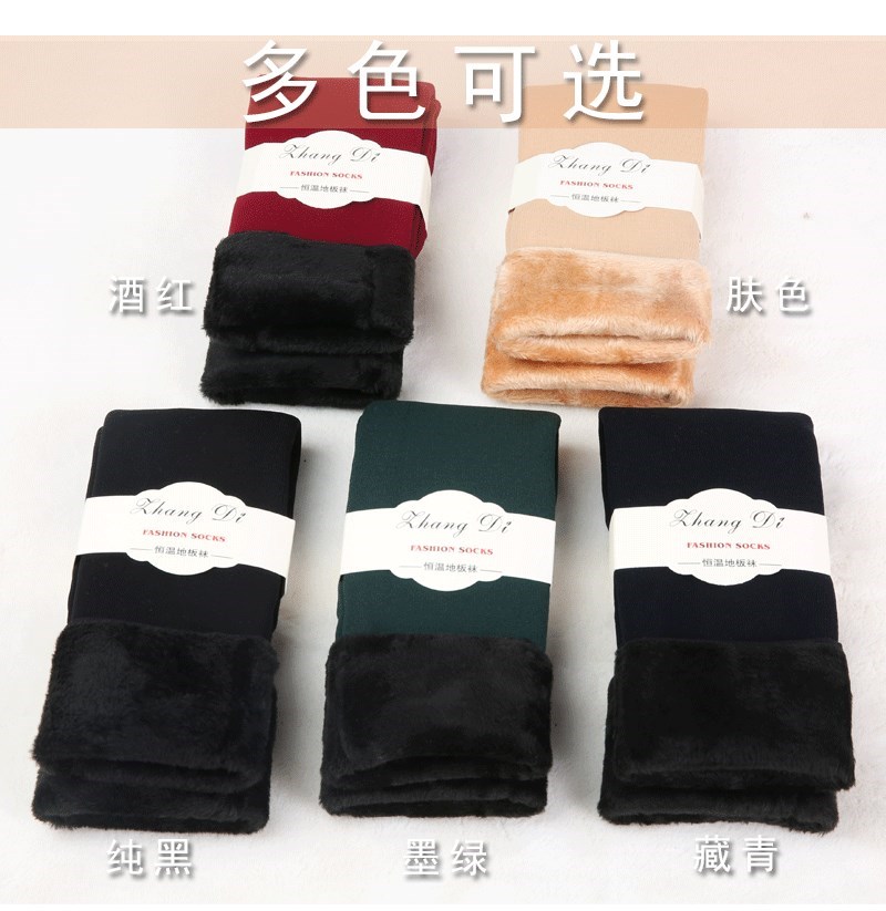 Vớ ngủ Mùa đông dày vớ Ngủ Người lớn ấm và nhung Đàn ông và phụ nữ chân bông ống vớ nam